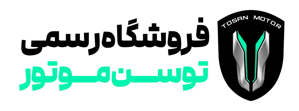 فروشگاه اینترنتی توسن موتور